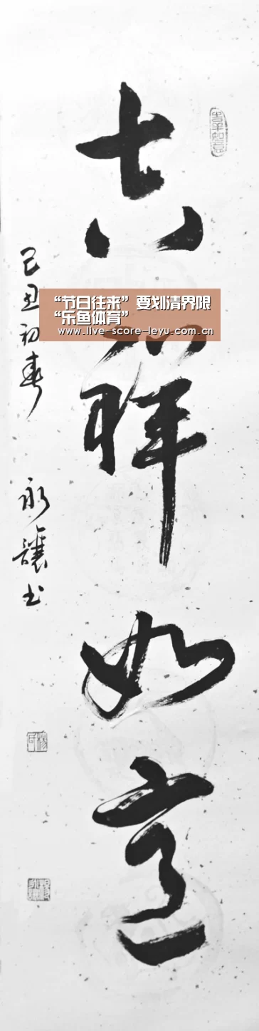 “节日往来”要划清界限“乐鱼体育”(图3) 乐鱼体育