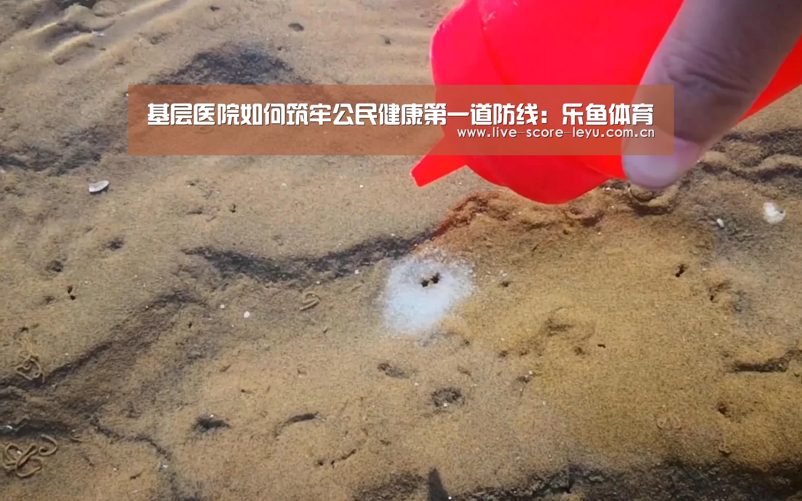 基层医院如何筑牢公民健康第一道防线:乐鱼体育(图3) 乐鱼娱乐